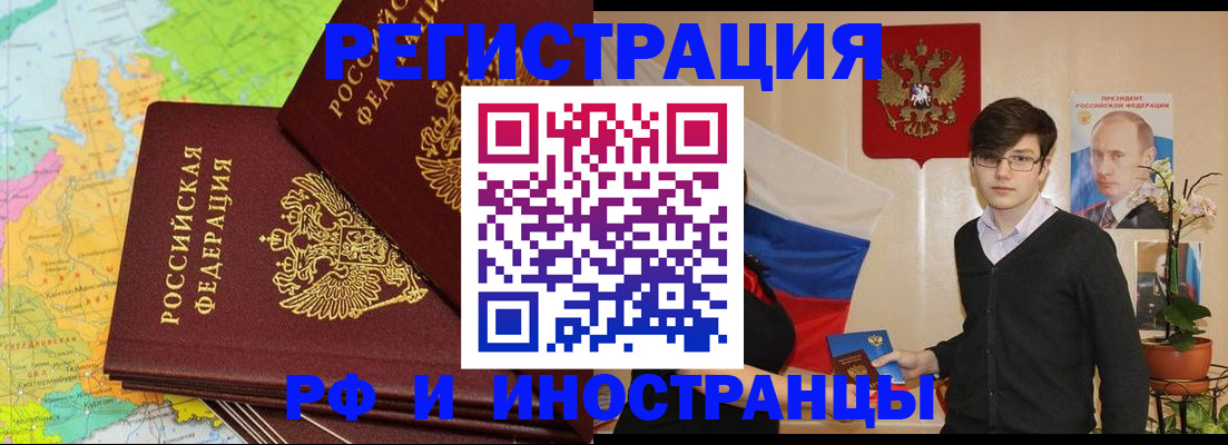 регистрация для дет. сада в Невеле